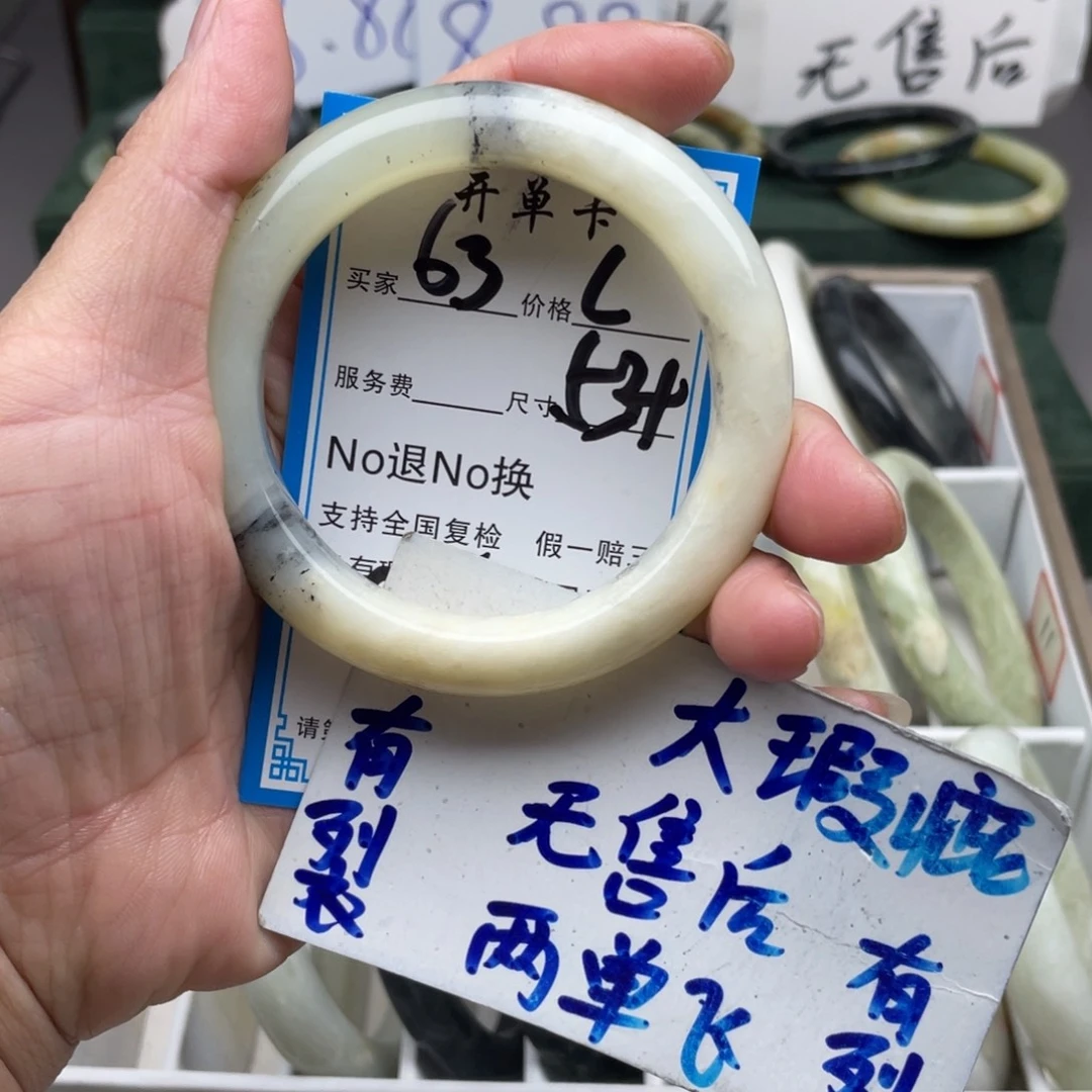 未镶嵌蛇纹石玉手镯