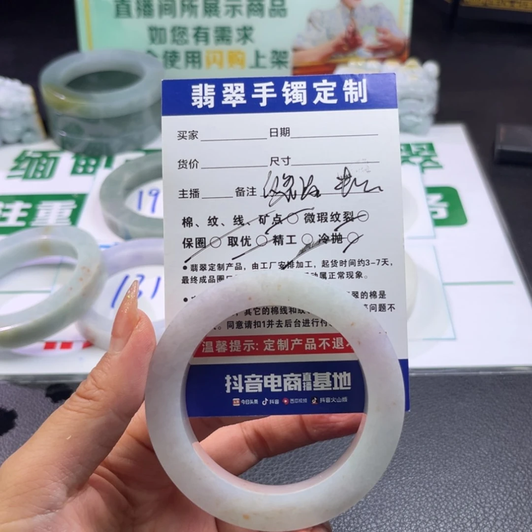 【闪购商品】定制翡翠手镯未镶嵌敏*手镯