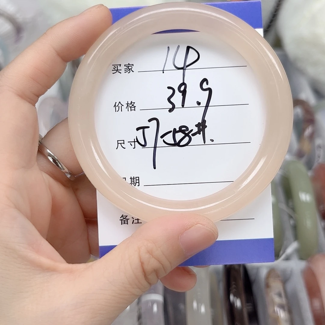 未镶嵌手镯石英质玉