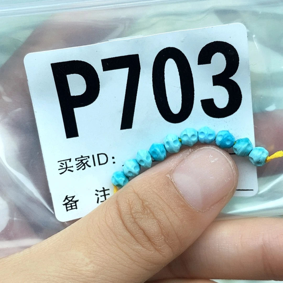 绿松石未镶嵌配饰