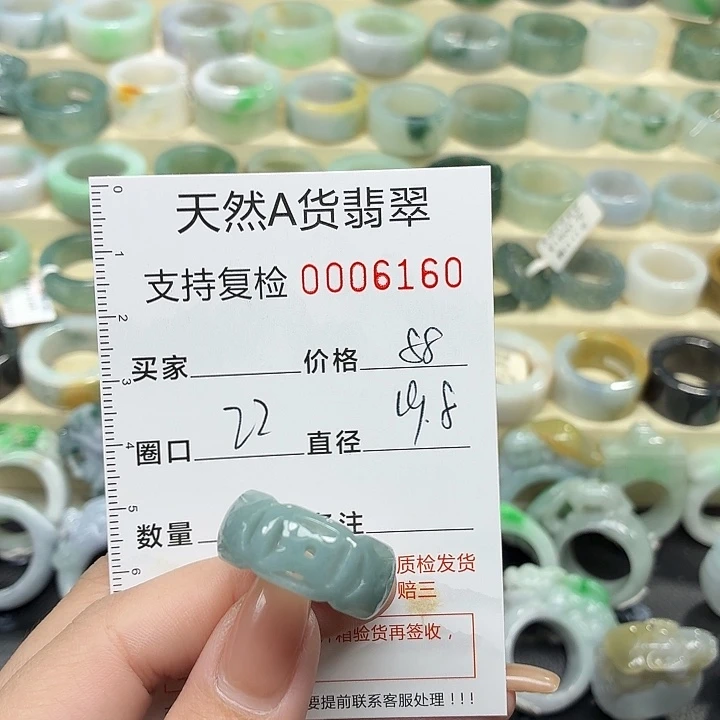 翡翠未镶嵌戒指戒指