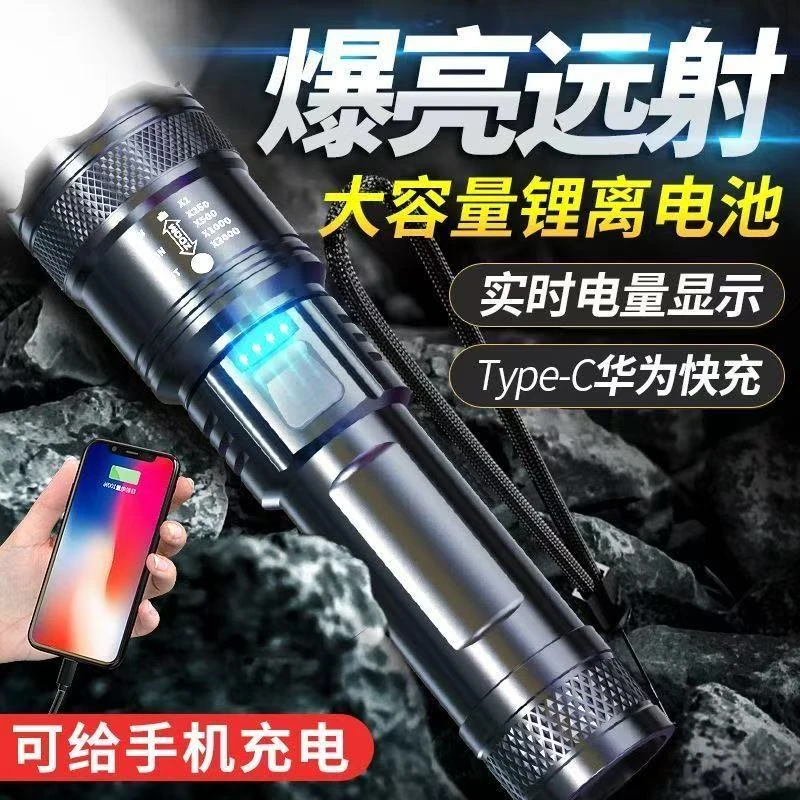 强光手电筒便携usb充电式户外照明变焦疝气超亮远射聚光大功率灯