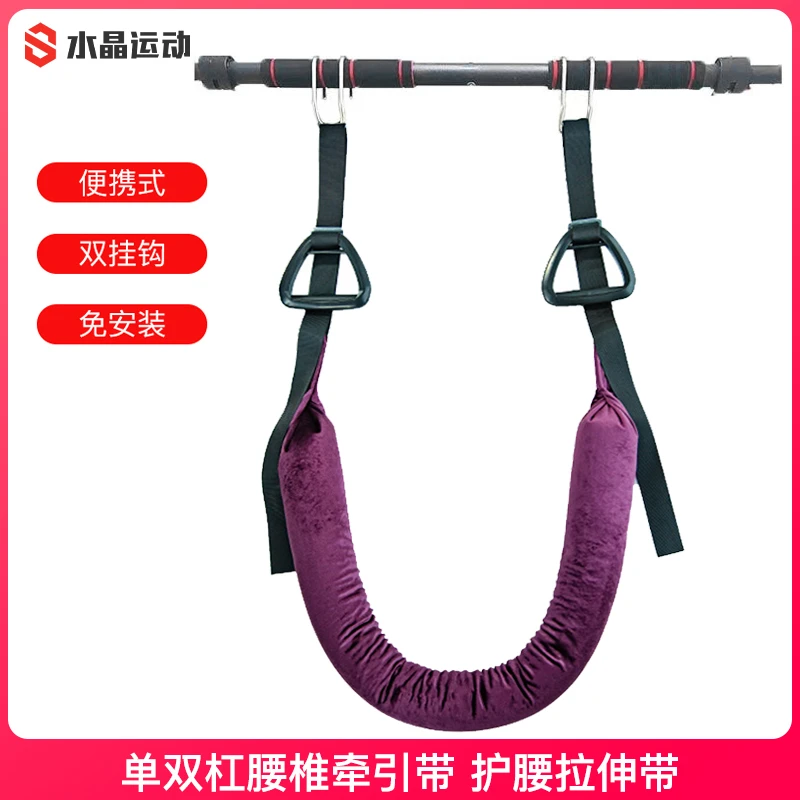 CRYSTAL/水晶腰部护腰家用单双杠式牵引带引体向上便携式双挂钩带