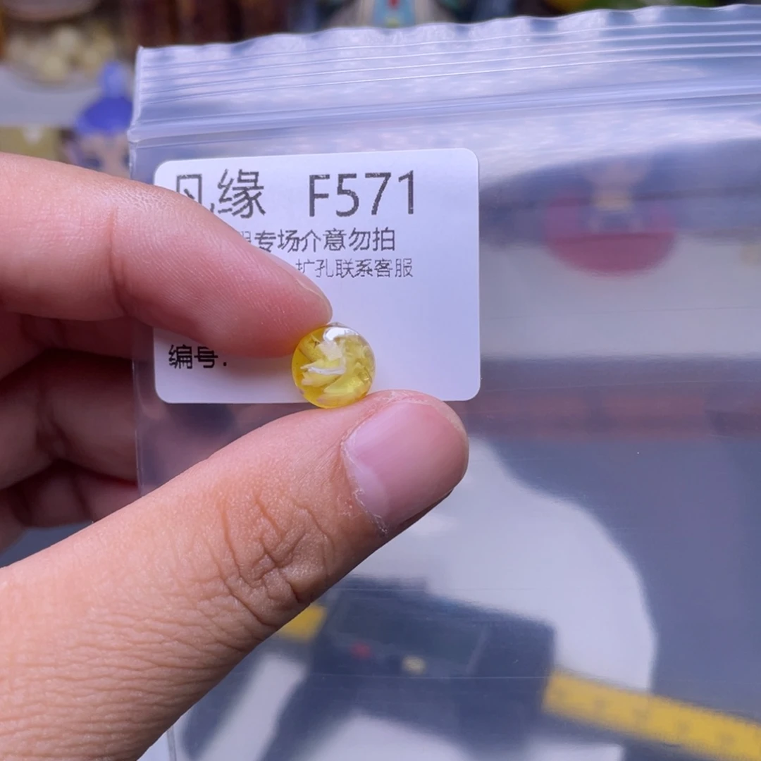 琥珀未镶嵌珠宝奇石