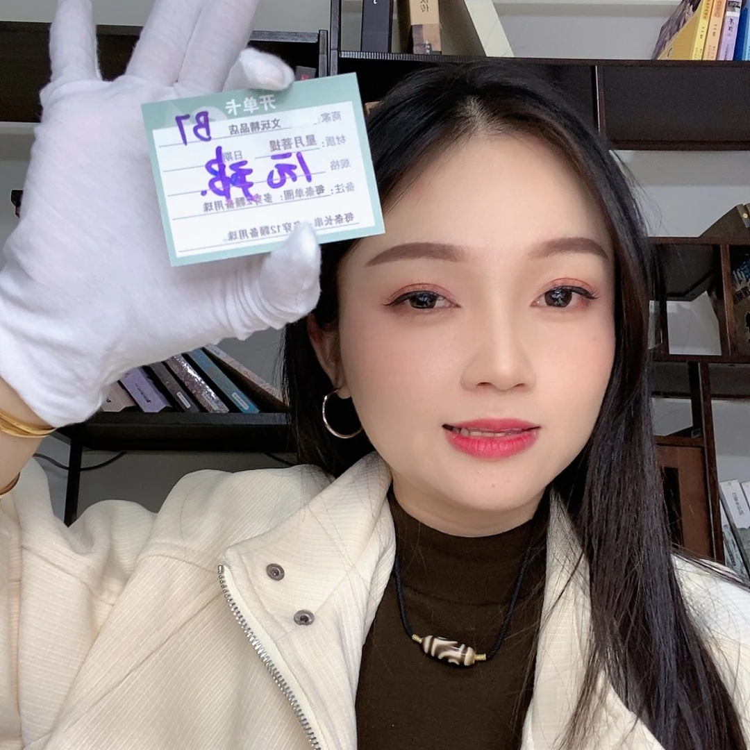 星月菩提手串11112222B7