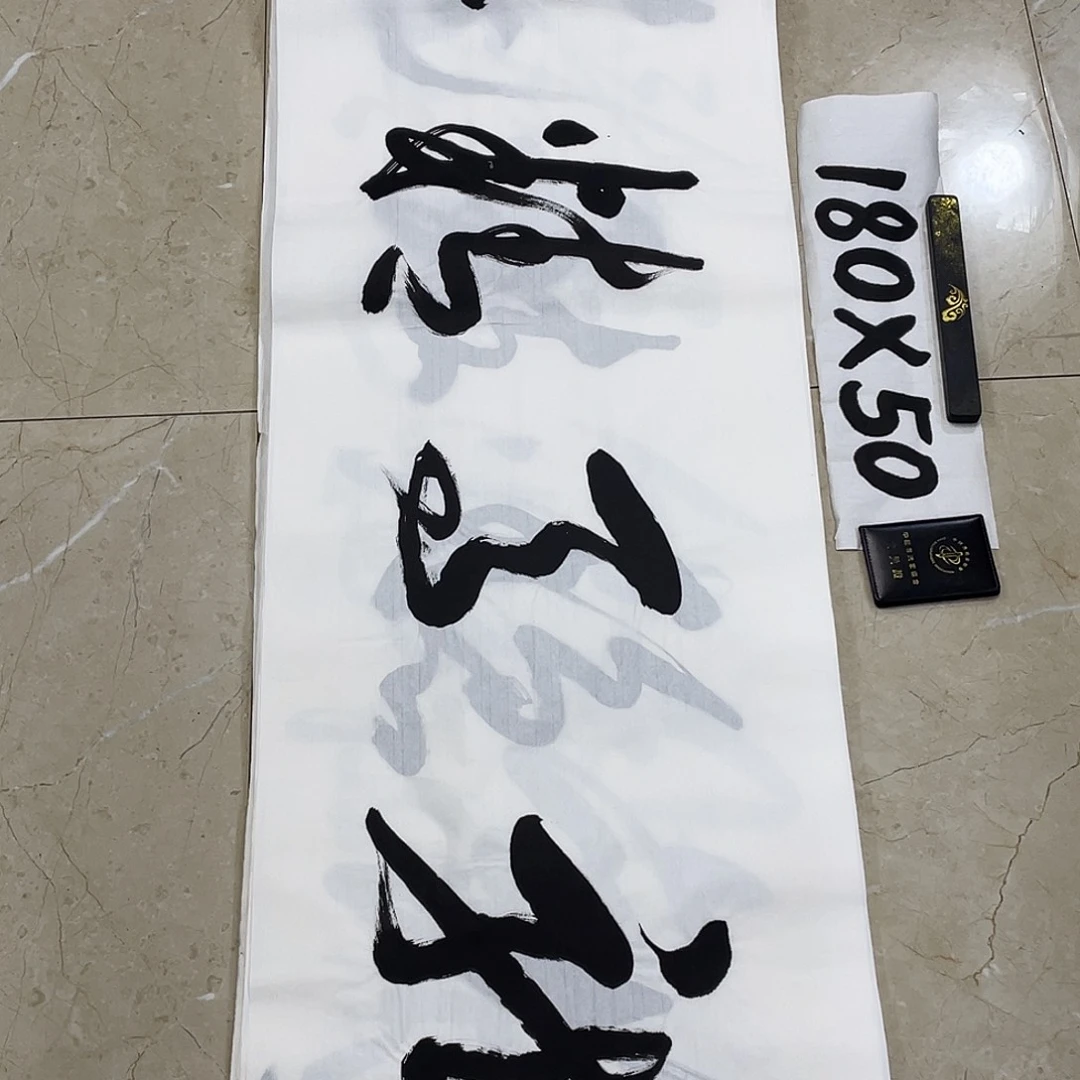 书法Lvqinzhenshufa