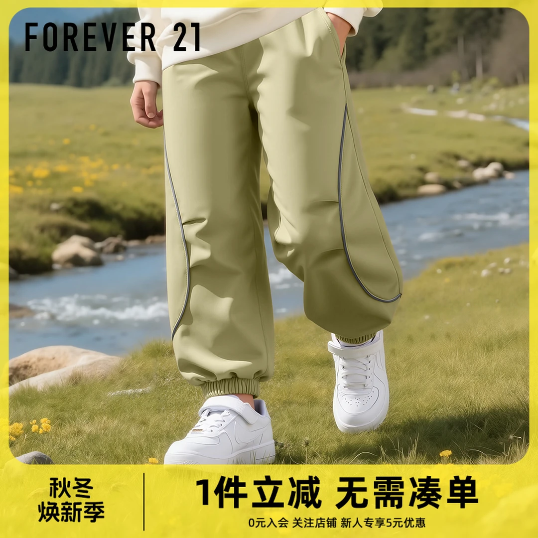 Forever 21男童休闲裤冬季2025新款大童运动裤保暖儿童裤子男帅气