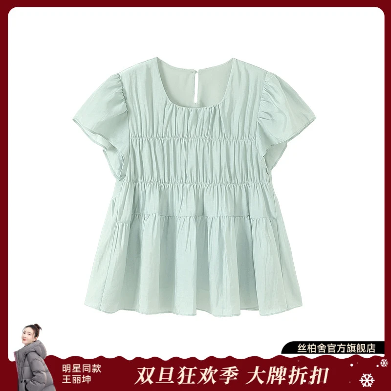 她池2025莱赛尔夏新女拼接甜美套头飞飞袖短款短袖衬衫T52Z1904C