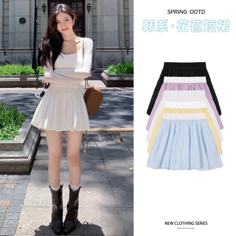 花苞裙半身裙春装女款2025年新款蓬蓬裙短裙高腰A字裙半裙裙子潮