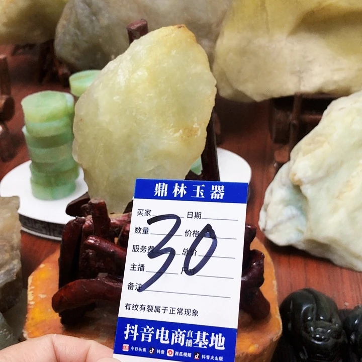 未镶嵌蛇纹石玉珠宝奇石