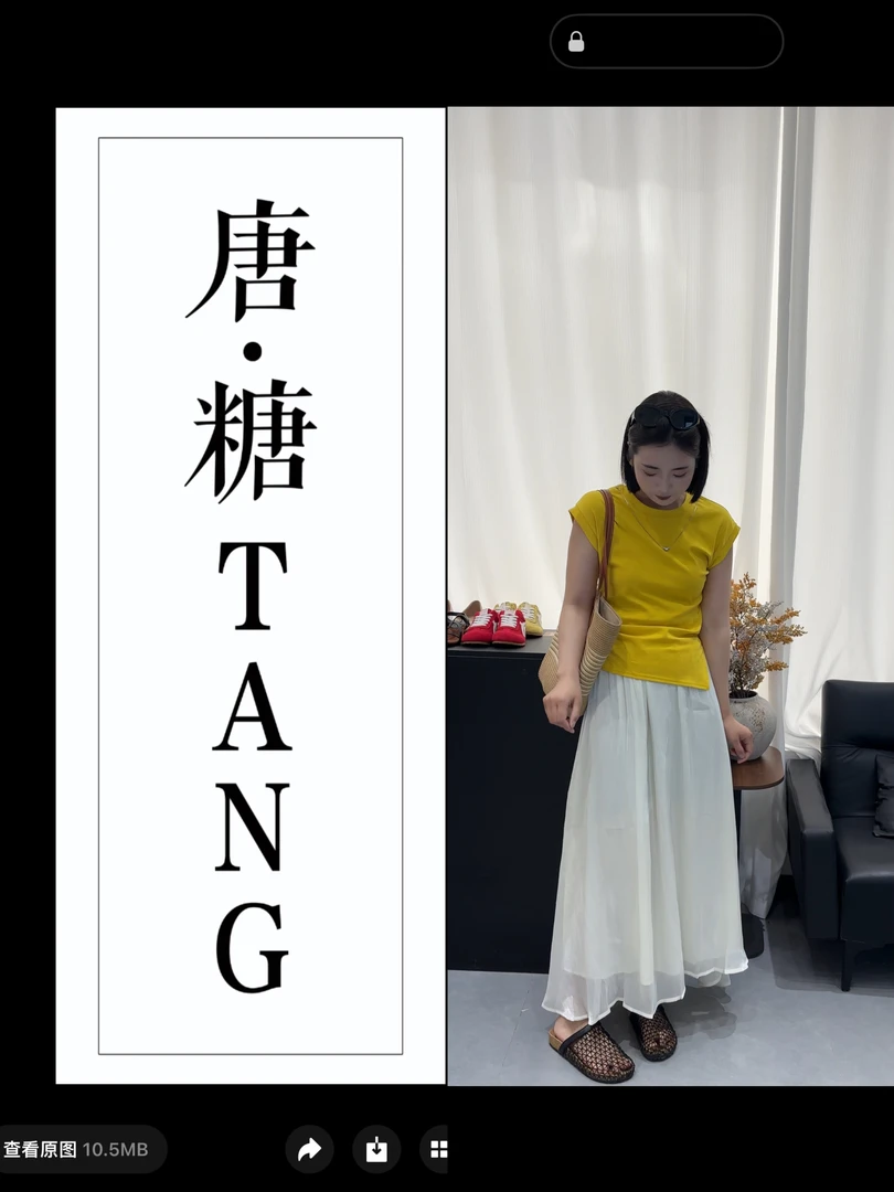 T.TANG唐糖气质时尚休闲百搭夏季裙子