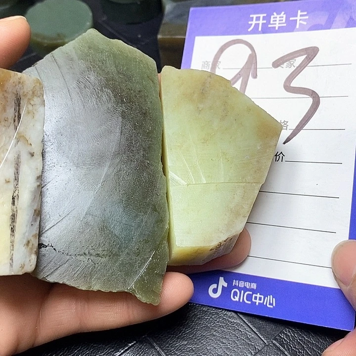 和田玉毛料未镶嵌