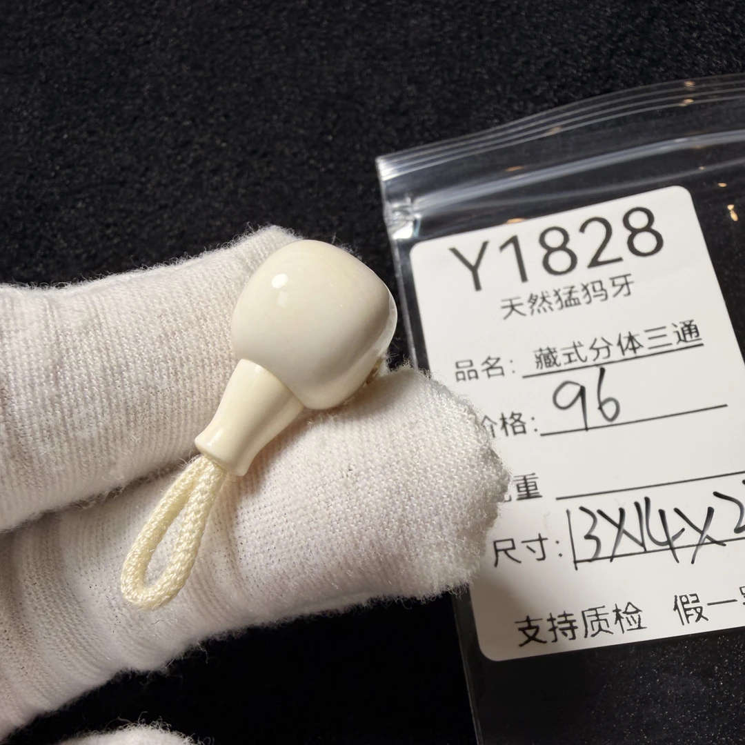Y1828天然猛犸象牙藏式分体三通配饰冰料果冻料13*14*52mm