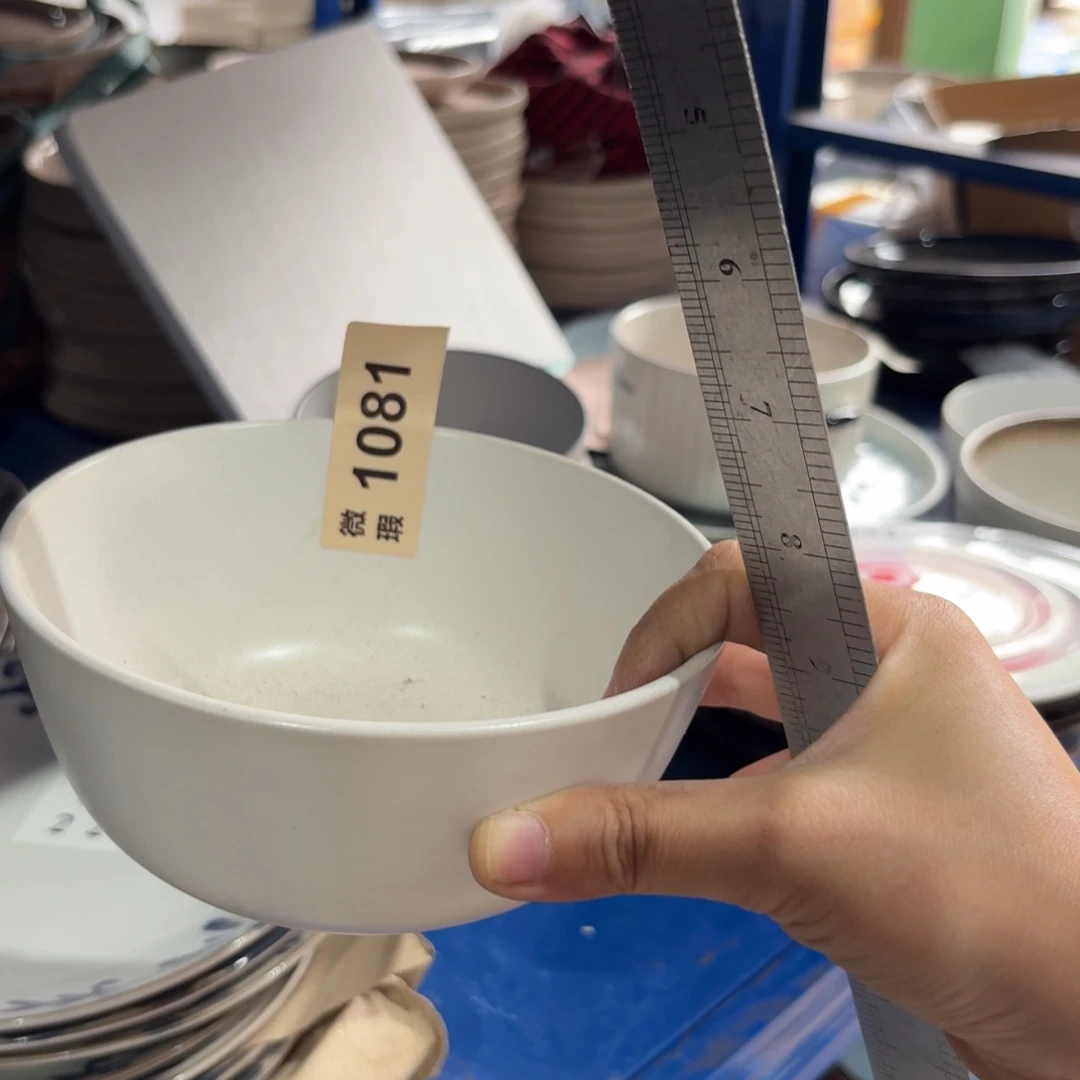 陶瓷1081 微瑕陶瓷餐具2个