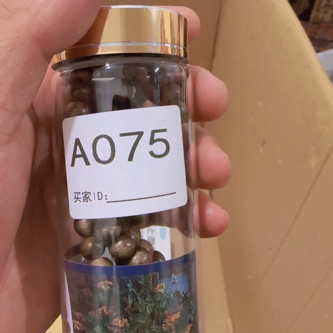 清***闲非洲紫檀（红花梨）