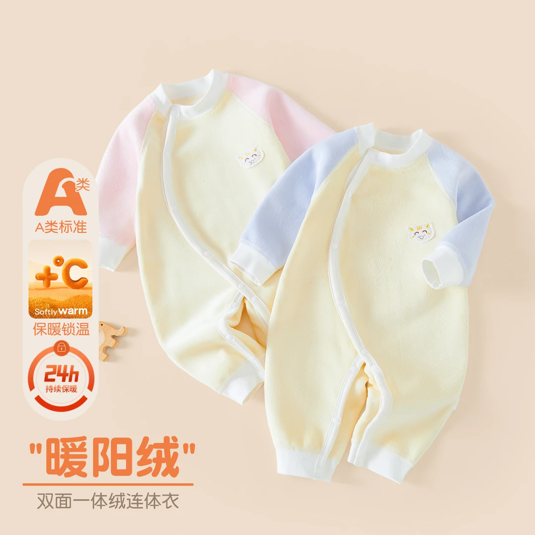 婴儿连体衣秋冬款加绒无骨对开双面加绒加厚爬服保暖新生宝宝哈衣
