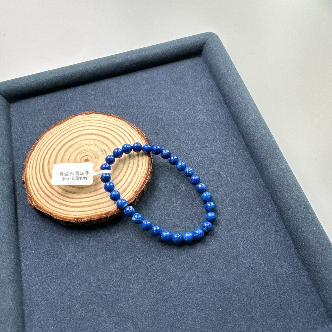 青金石圆珠手串6-6.5mm