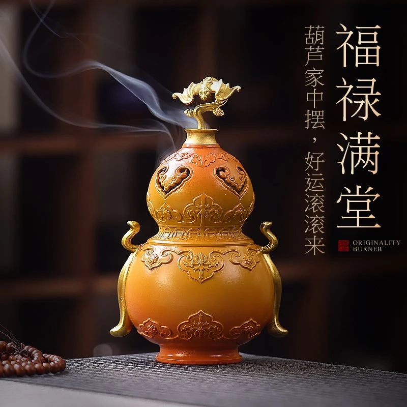 福禄葫芦创意黄铜香炉家用室内盘香檀香薰卧室持久留香桂花香薰
