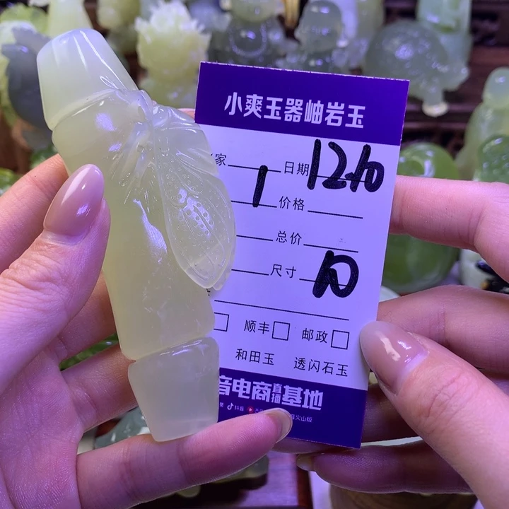 田***野岫玉未镶嵌手把件