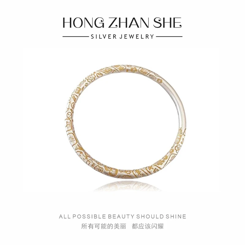 999.9时尚轻奢时尚描金小吉言如意闭口实心手镯