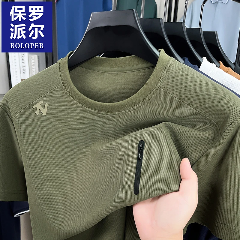 保罗男士冰丝短袖t恤夏季2025新款宽松休闲圆领上衣时尚百搭体恤