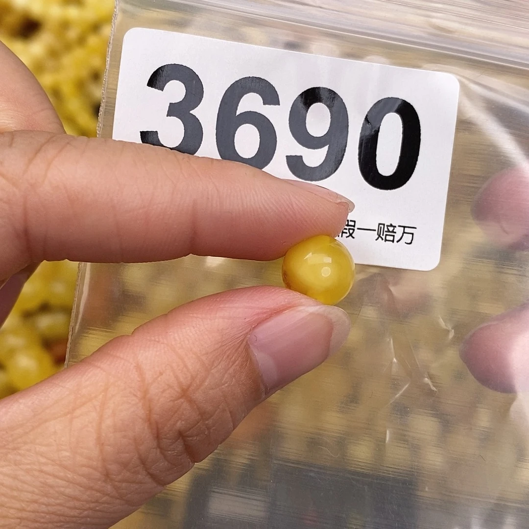 蜜蜡未镶嵌珠宝奇石10.2