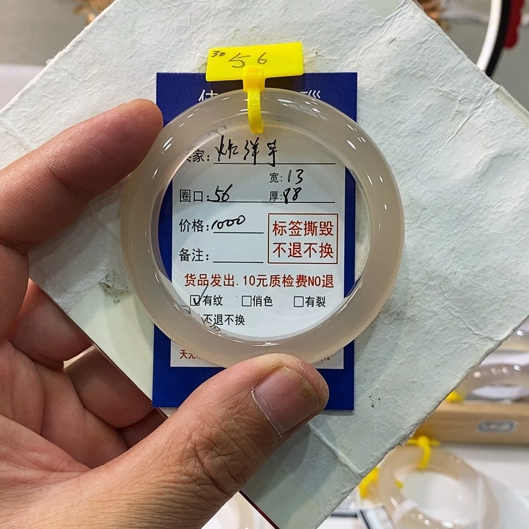 玛瑙/玉髓手链未镶嵌炸**?