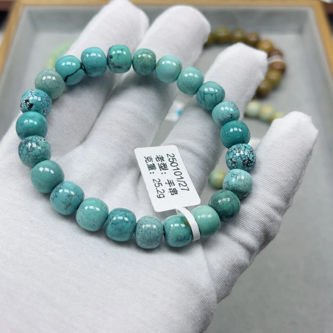 绿松石挂件未镶嵌