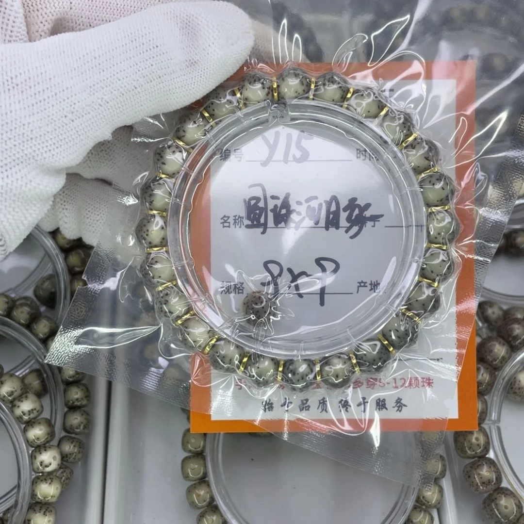 星月菩提手串专****哥Y河豚圆珠