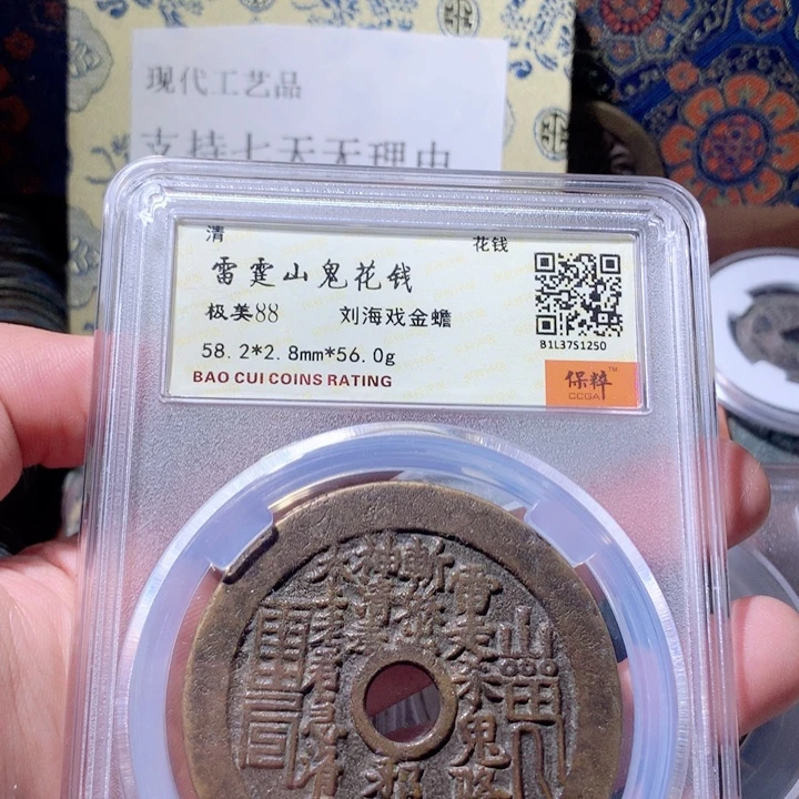 铜啊啊啊啊啊啊啊啊啊啊