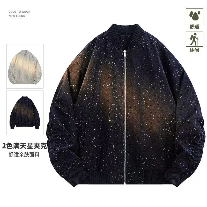 【2025】美式男士新款满天星圆领夹克休闲宽松百搭外套时尚潮流