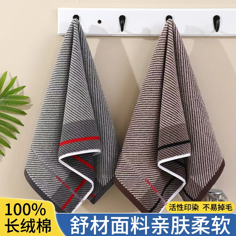 条纹款纯棉毛巾洗澡男女吸水家用面巾成人洗脸柔不易掉毛男士擦头