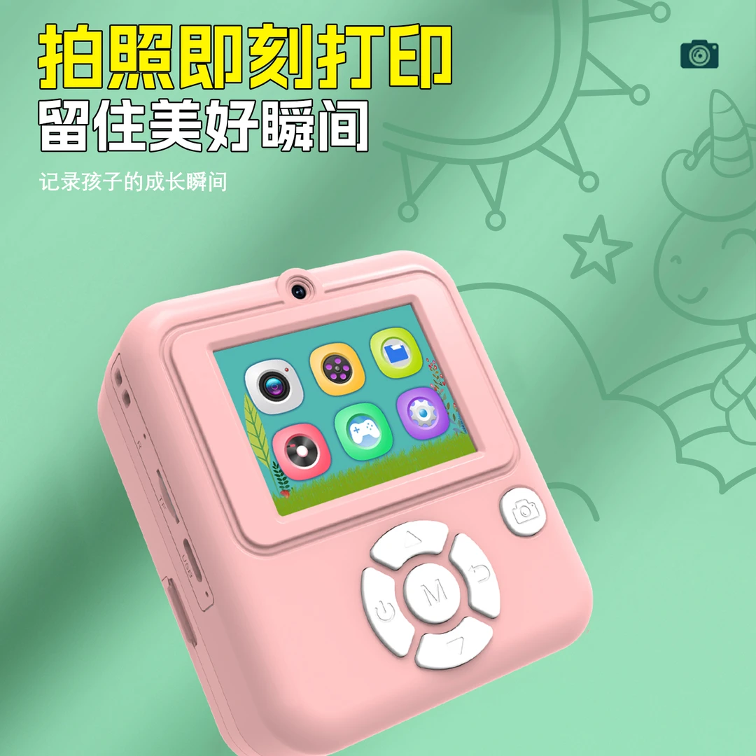 Q10儿童高清打印相机可拍照可打印无需墨水
