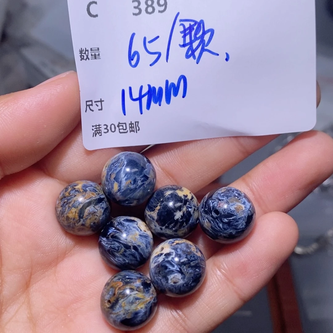 水晶颈饰银S925镶嵌C389