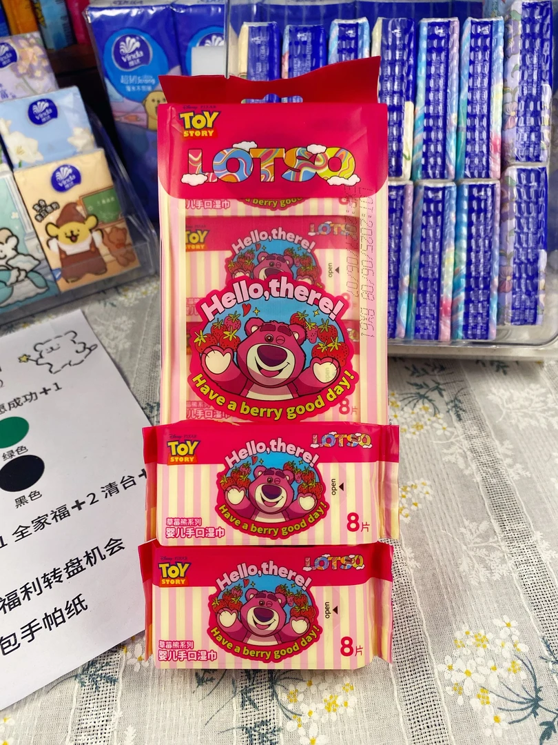 【对对碰个人单】草莓熊便携式迷你母婴儿童学生湿纸巾