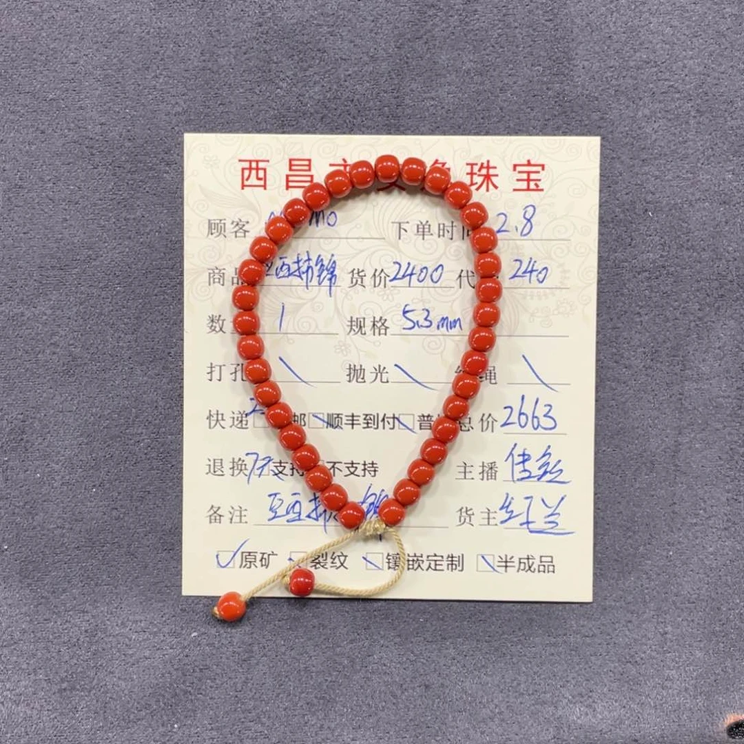 南红玛瑙手串未镶嵌m**o