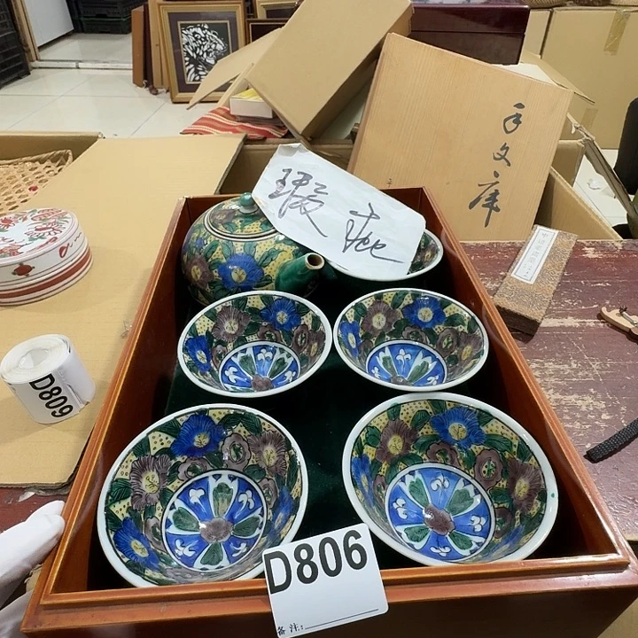 中古商品中古餐具厨具