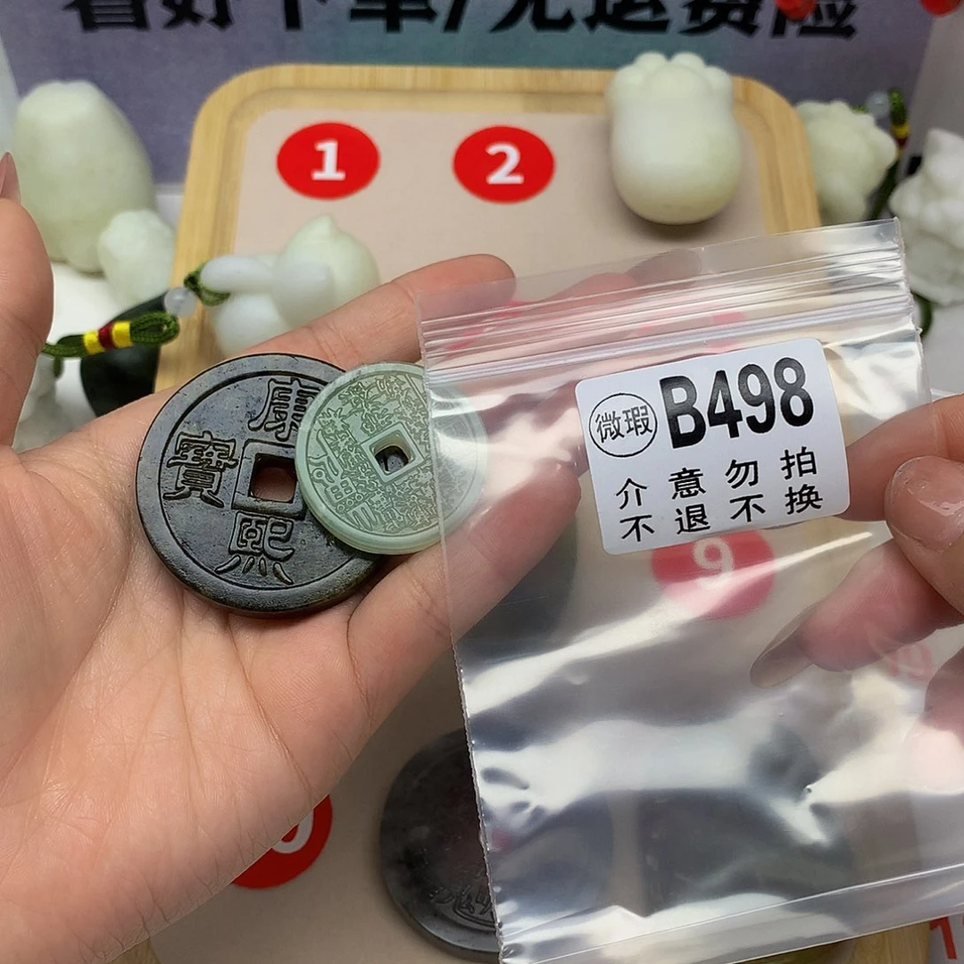 蛇纹石玉未镶嵌颈饰火****乐