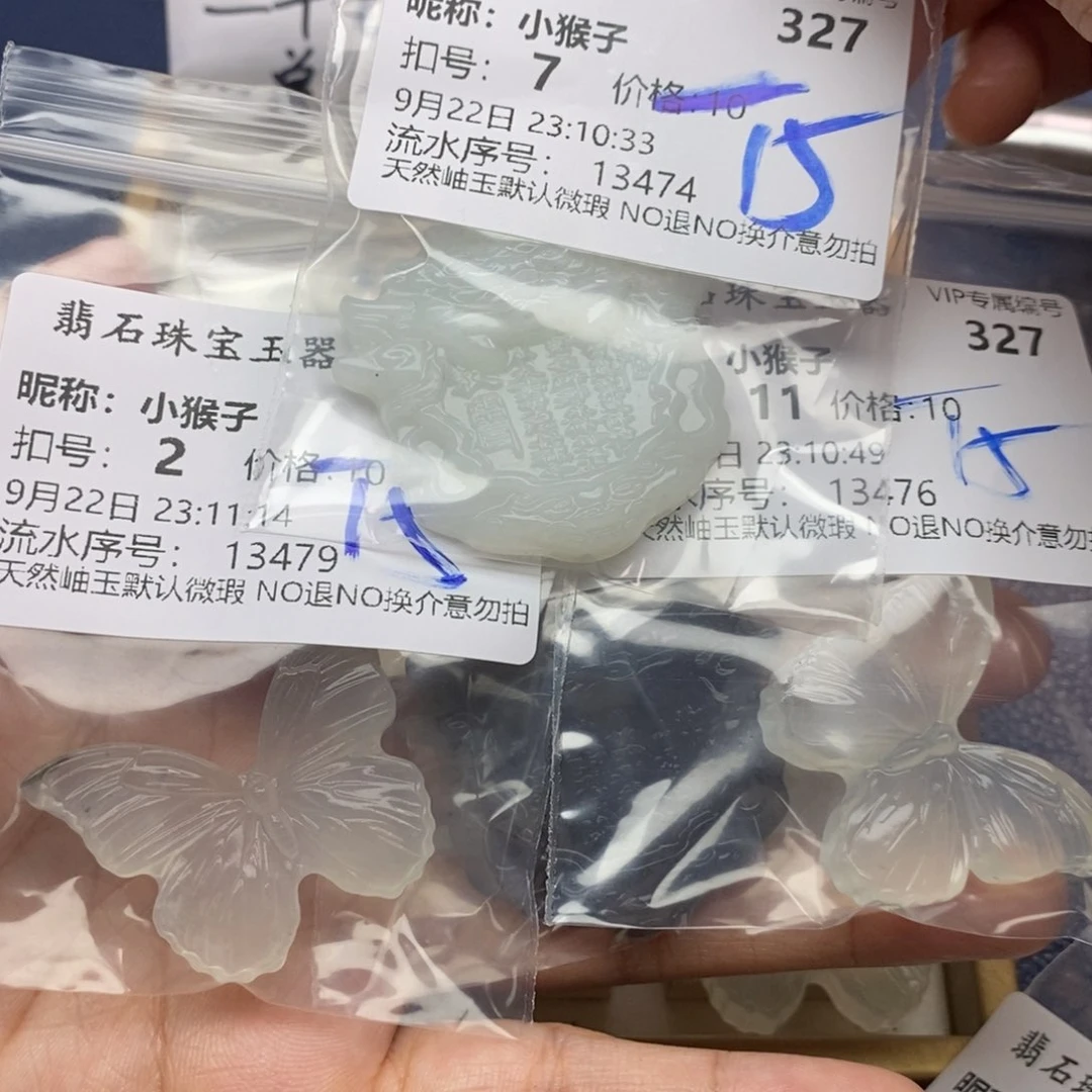 未镶嵌蛇纹石玉颈饰小*子