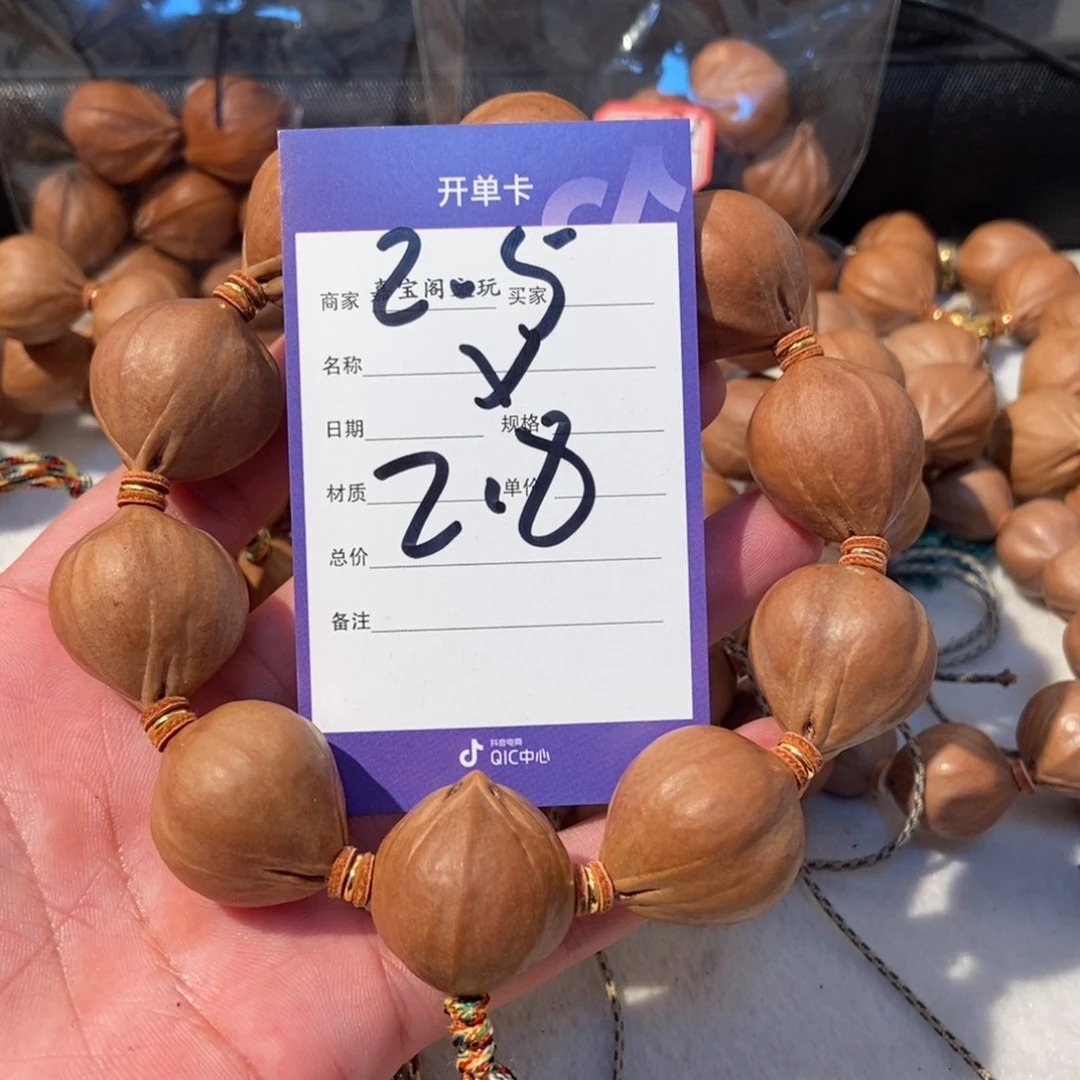 *****吊坠橄榄核橄榄橄榄