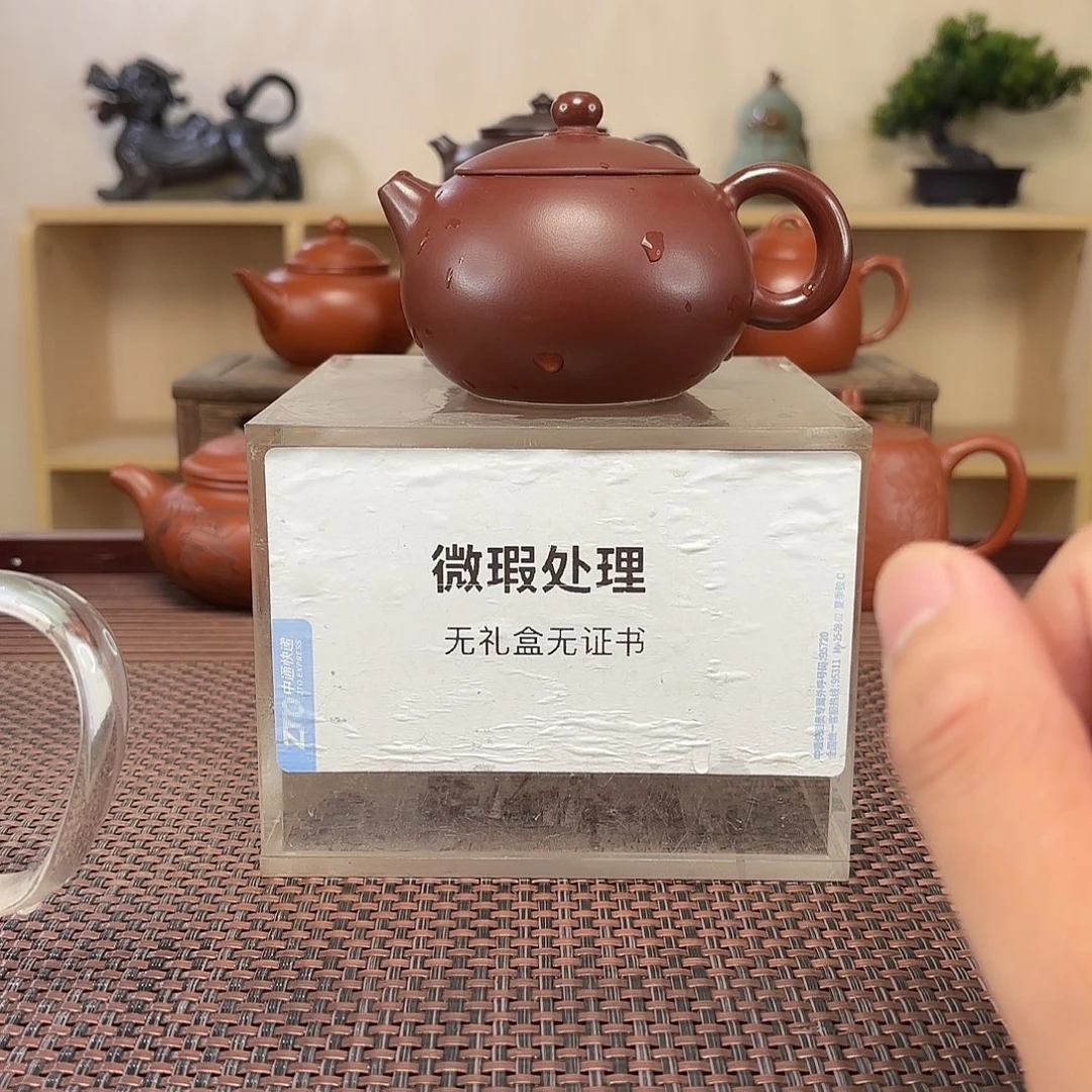 爱***Y紫砂茶壶微瑕处理
