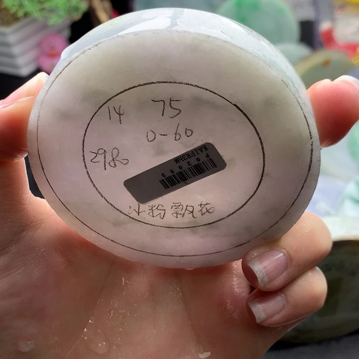 未镶嵌手镯定制翡翠