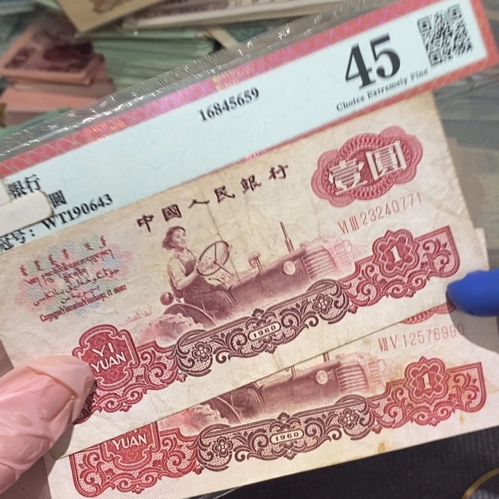 888888闪购链接2张