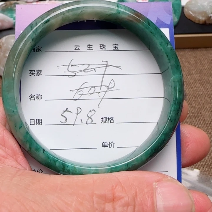 独山玉未镶嵌颈饰
