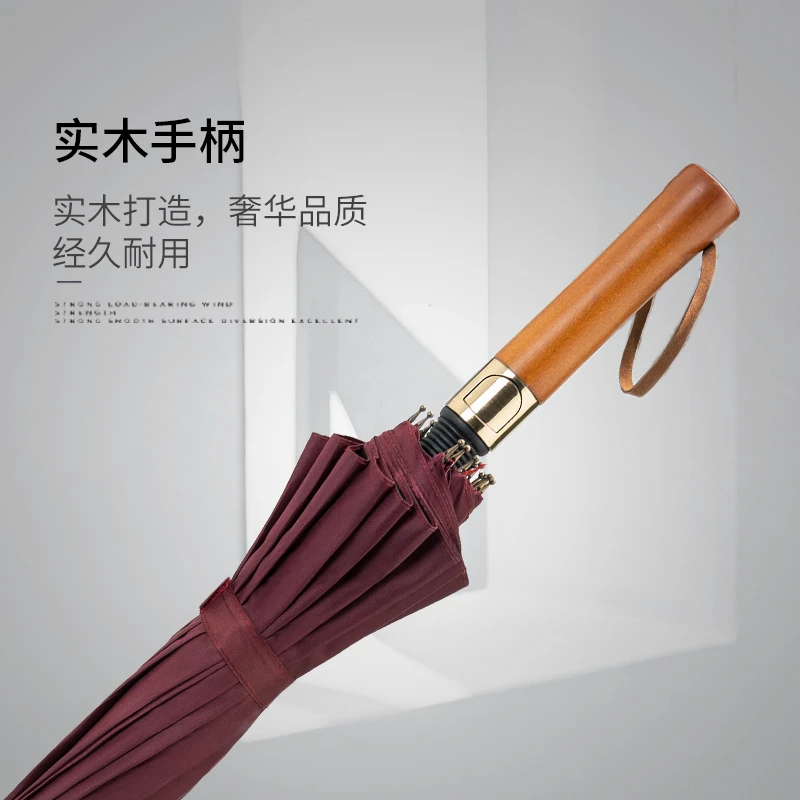 碧瑶莎原木手柄自动加固雨伞大号防风抗风晴雨伞长柄伞高尔夫伞