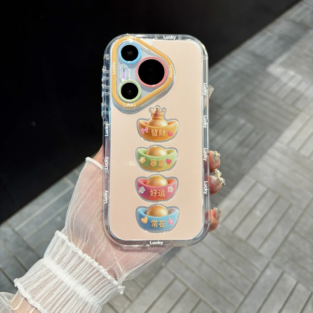 苹果/华为/oppo/vivo/小米 发财暴富适用pura70羽纱奶油手机壳