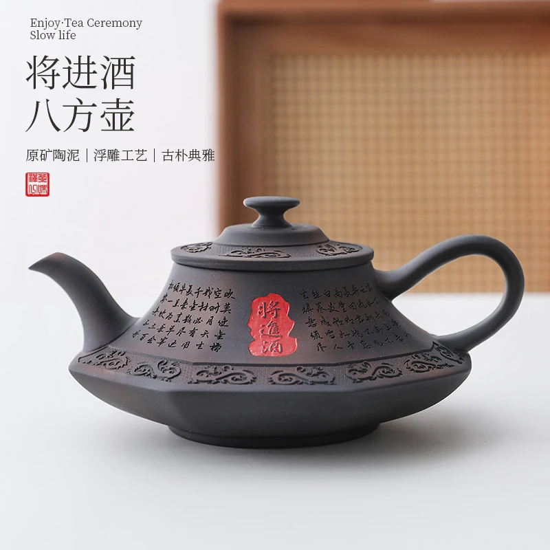迎客将进酒八方壶扁壶凤鸣壶紫复古中式紫陶茶壶家用大容量泡茶壶