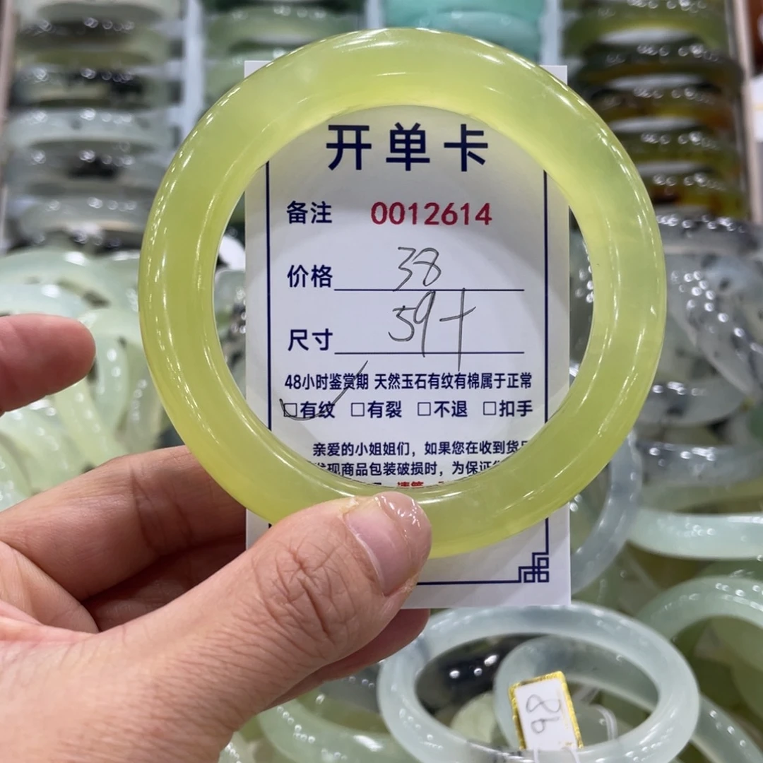 未镶嵌蛇纹石玉手镯用****9