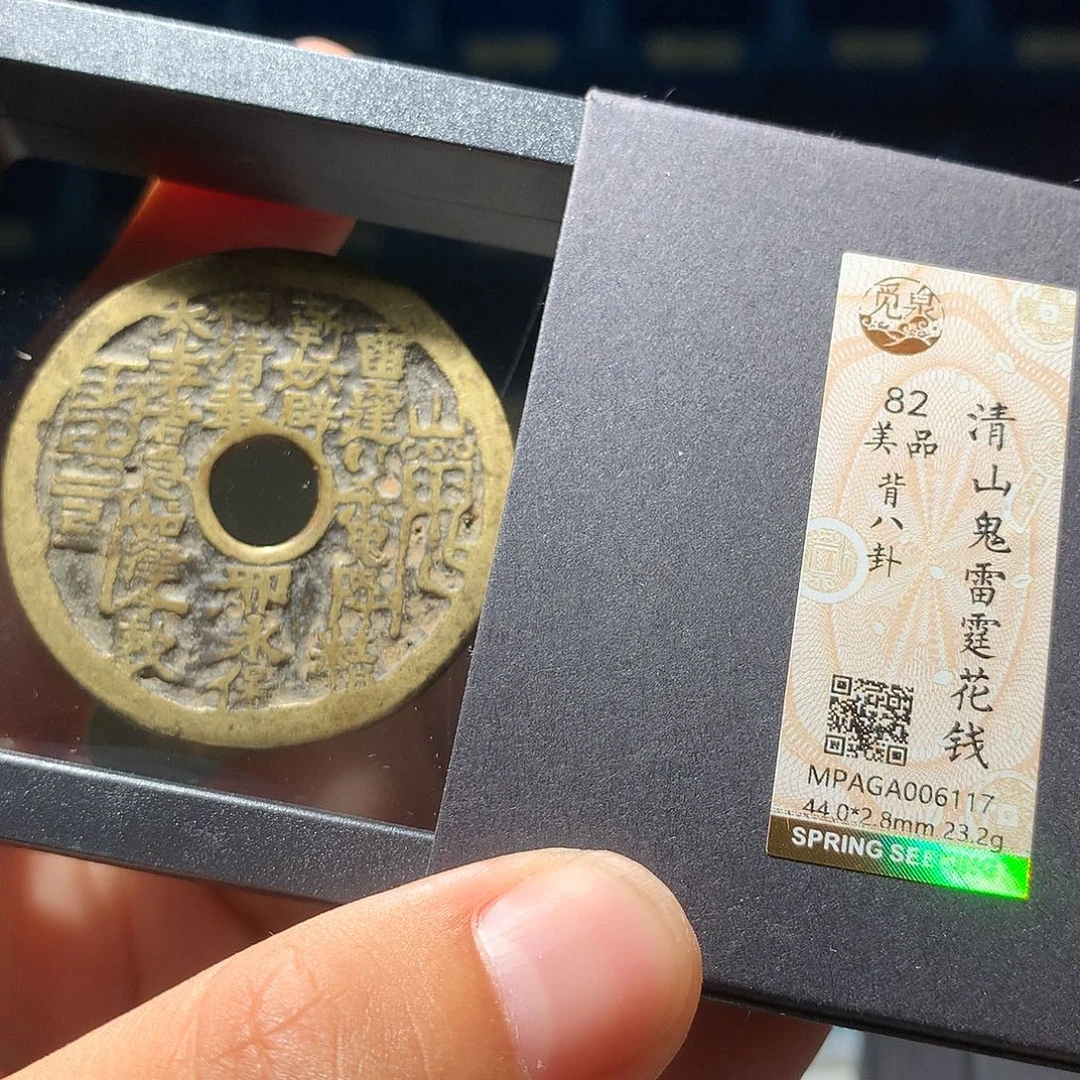 金属QY。阿钱钱钱6117