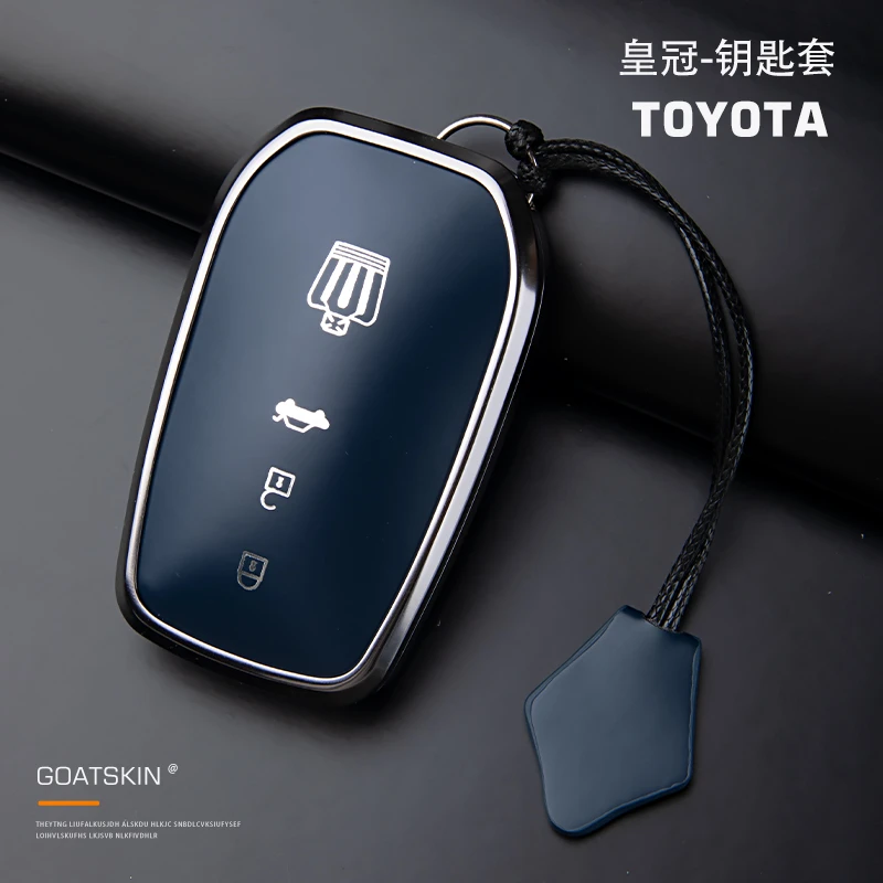 适用23款丰田皇冠陆放钥匙套12代13代14代皇冠男高档路放包扣壳